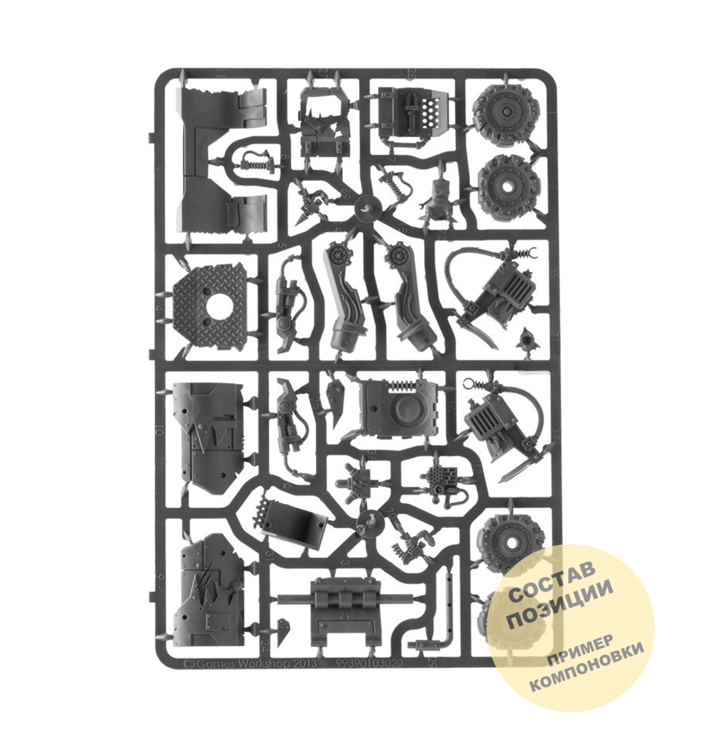 Mek Gunz: Traktor Kannon / Kustom Mega-kannon / Smasha Gun / Bubblechukka