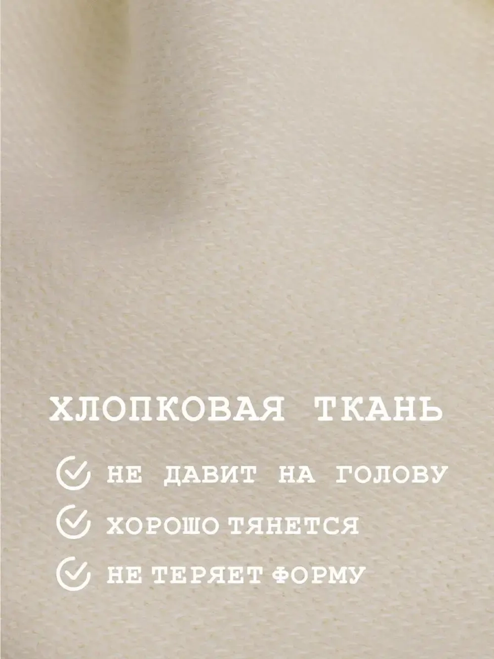 Повязка на голову трикотажная детская