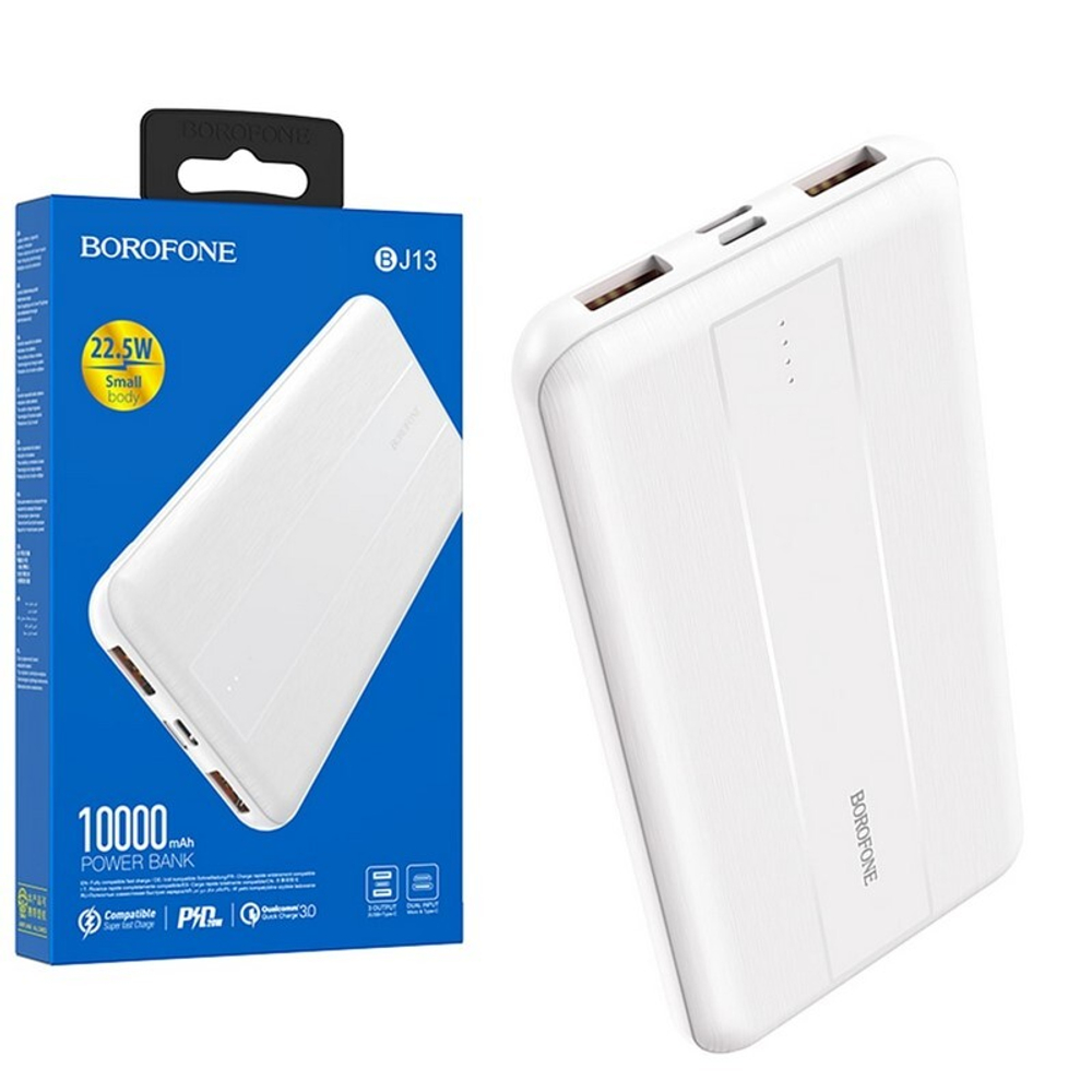 Портативный аккумулятор BOROFONE BJ13 22,5W 10000 mAh (белый)