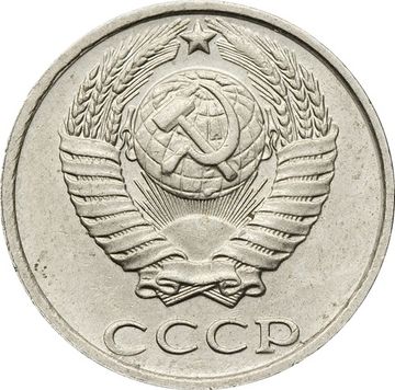 10 копеек 1990