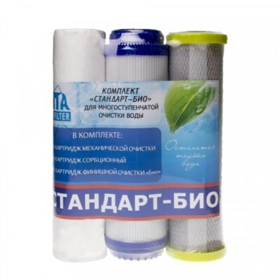 Комплект картриджей ИТА Стандарт-Био (з шт)