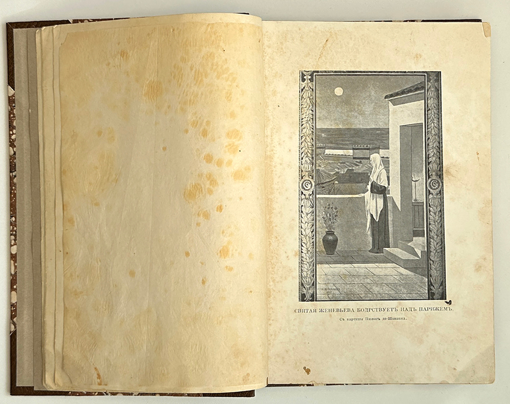 Ник. Каринцев. Образы прошлого. Очерки и рассказы о великих людях прошлых веков. Для юношества. 1915