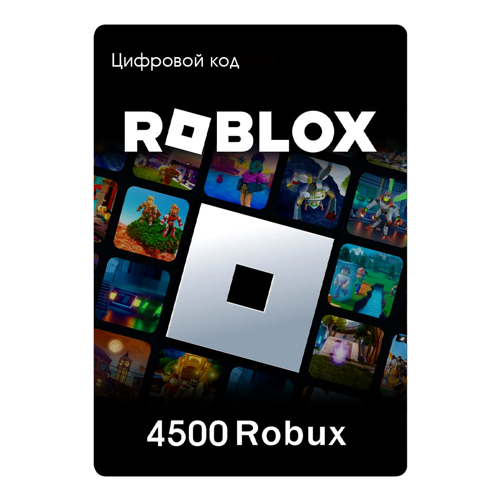 Карта пополнения Roblox: 4500 robux [Цифровая версия] (для ПК, цифровой код доступа)