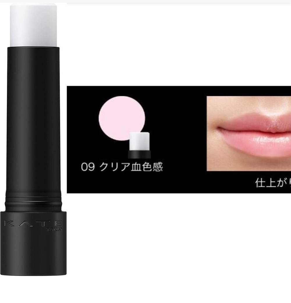 KATE Personal Lip Cream - увлажняющий крем для губ с УФ защитой