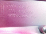 Пластик задний правый Honda NC700 Integra RC62 77220-MGS-D700