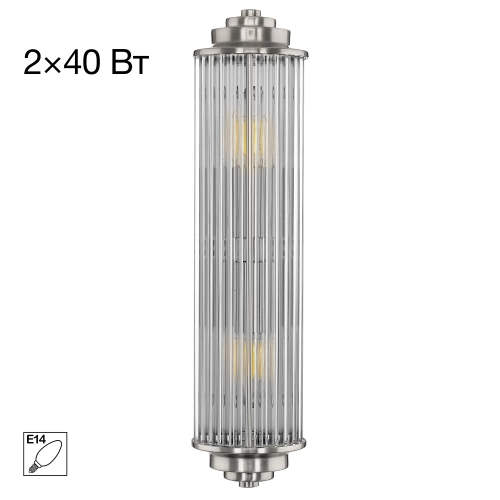 Настенный светильник Citilux Verdon CL448011