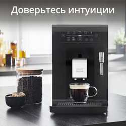 Автоматическая кофемашина KRUPS Intuition Essential EA870810
