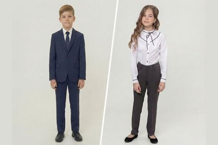 Школьная форма