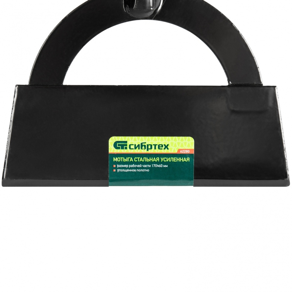 Мотыга стальная усиленная, 170 х 60 мм, без черенка, Россия, Сибртех
