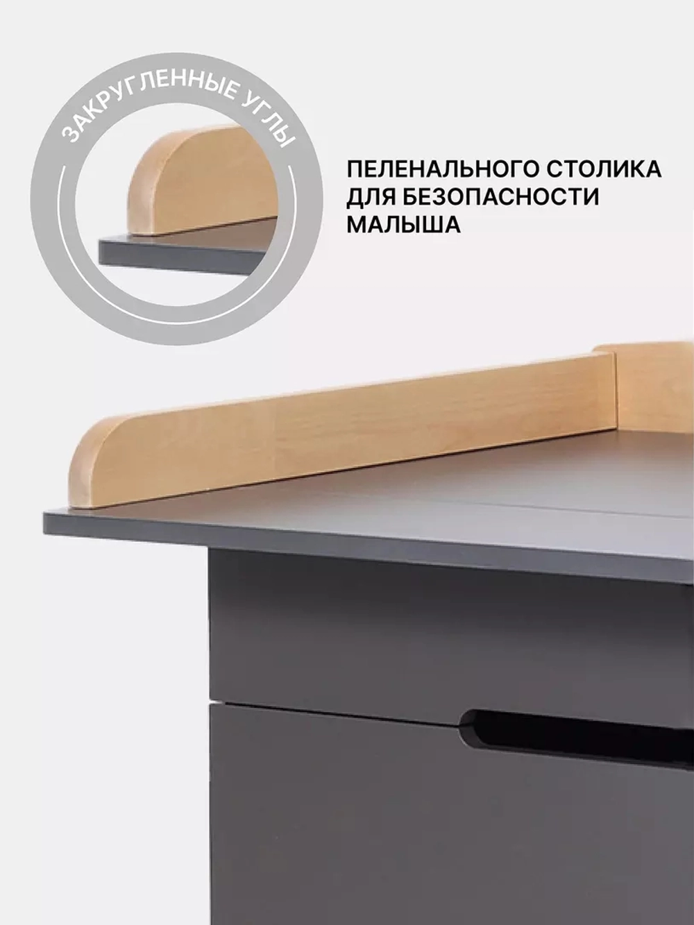 Комод пеленальный Rant Indy Pro 800/4 Moon Grey