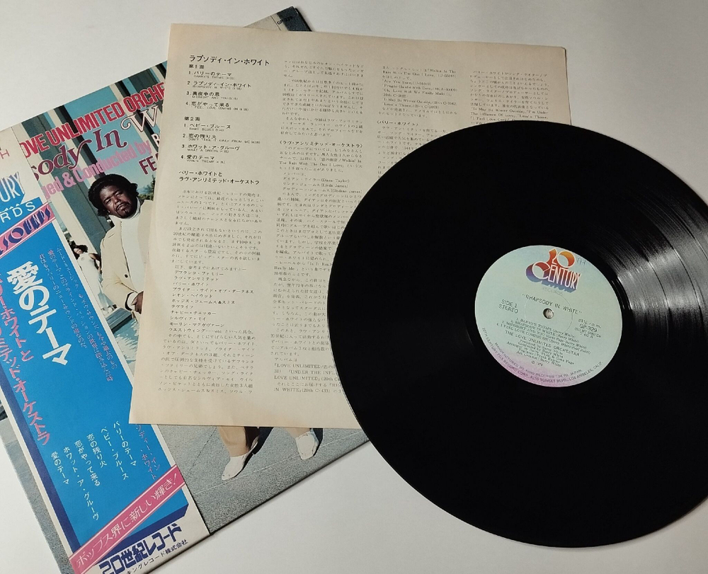 Винтажная виниловая пластинка LP Barry White Love Unlimited Orchestra Rhapsody In White (Japan 1974) (Obi) What A Groove