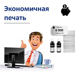 Чернила краска для принтера HP GT51 набор 2х100 мл. черный