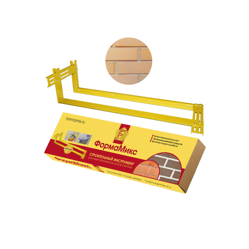 Стандарт для кирпича (Комплект Ф-1)