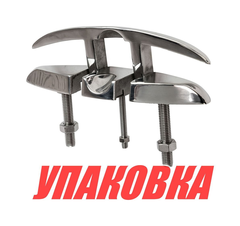 Утка складная на шпильках 159мм, Marine Rocket (упаковка из 5 шт.)