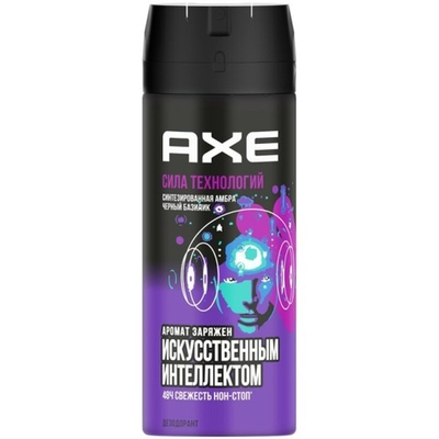 AXE Аэрозоль д/муж.СИЛА ТЕХНОЛОГИЙ 150мл