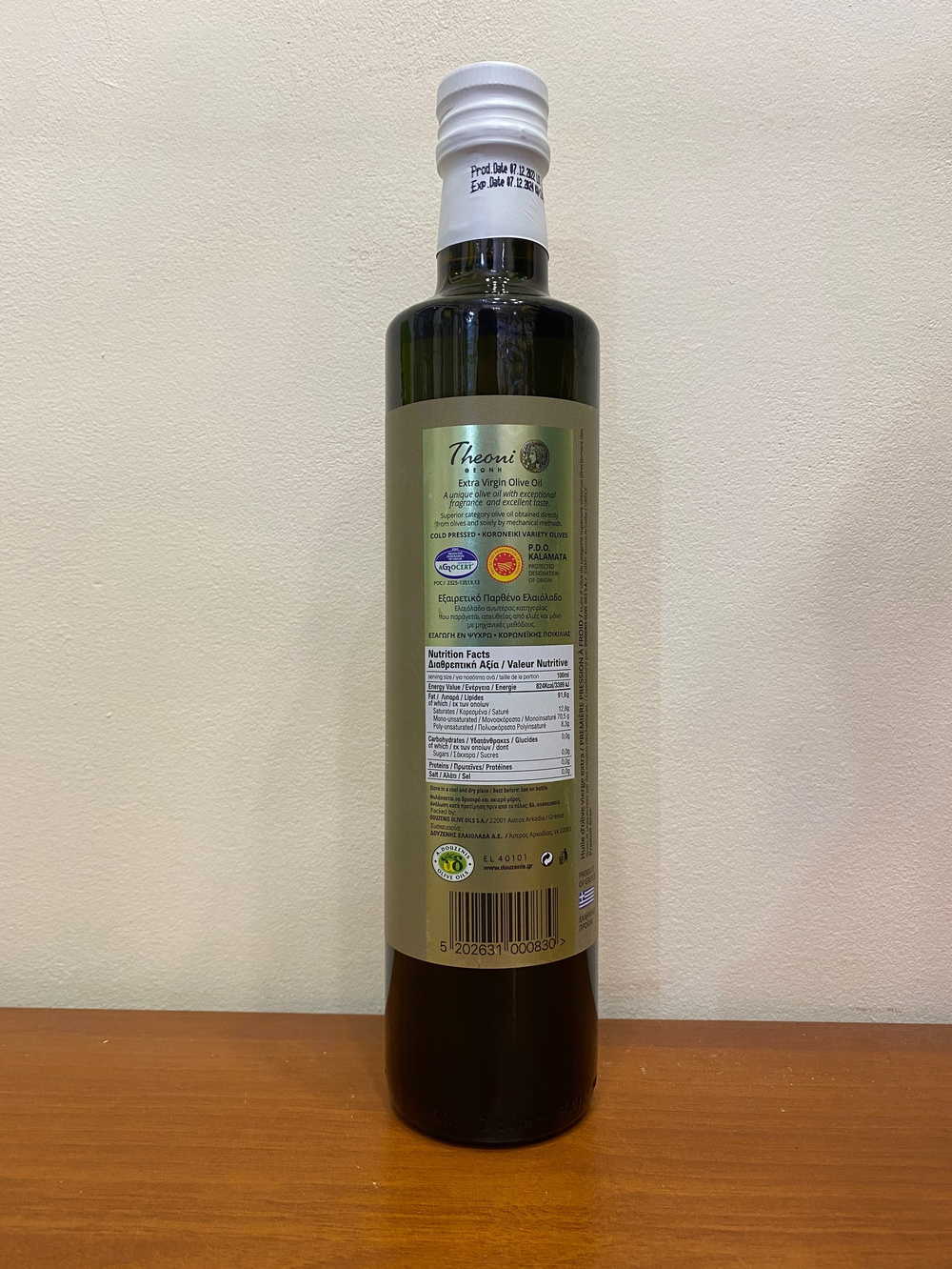 Оливковое масло Theoni P.D.O. KALAMATA Extra Virgin 500 мл Греция