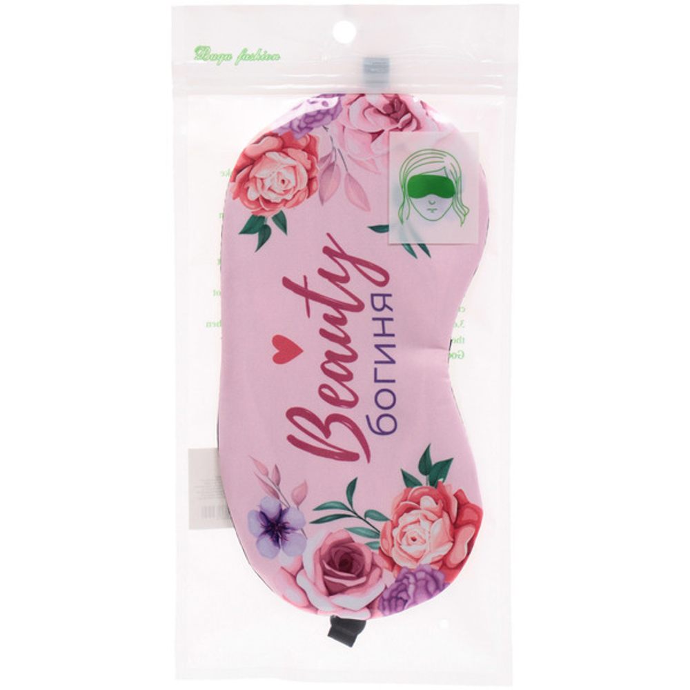 Маска для сна «Empire of Sleep», Богиня, 19,5*8,10 (упаковка ZIPпакет)