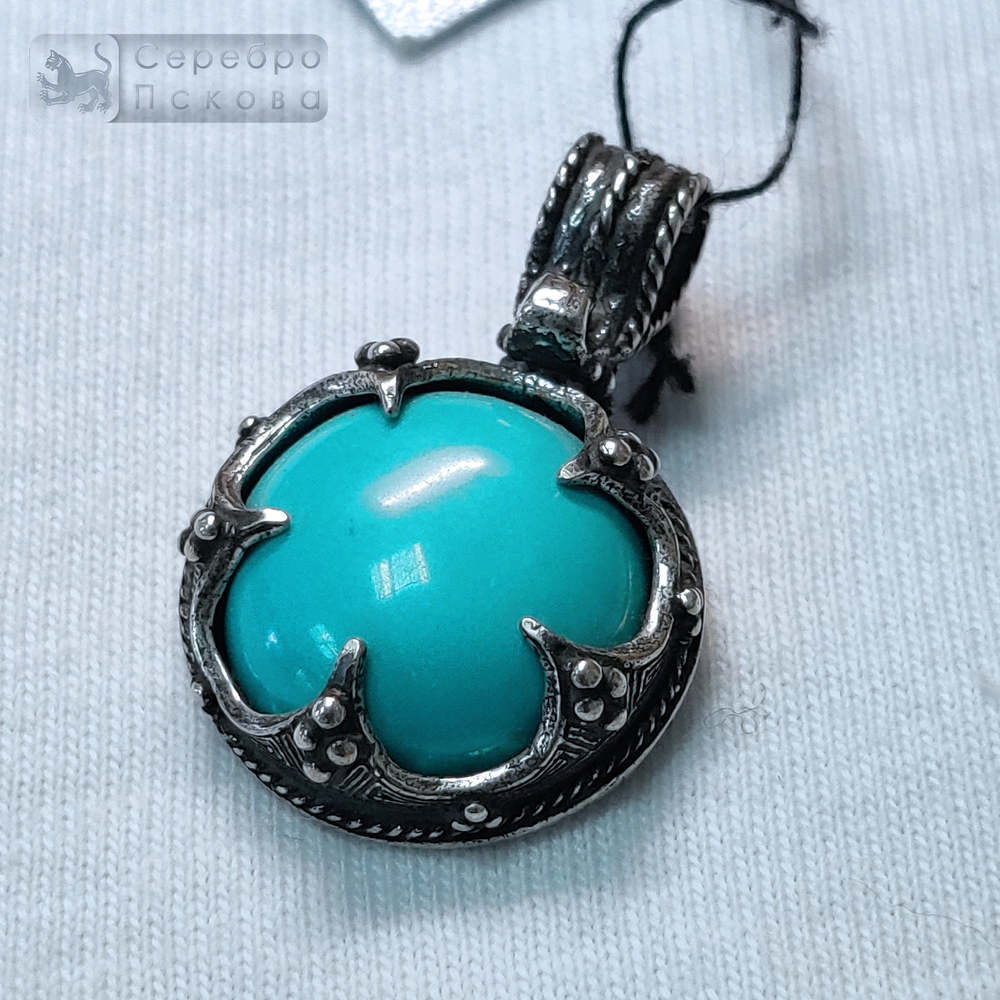 Подвеска "Готланд" бирюза