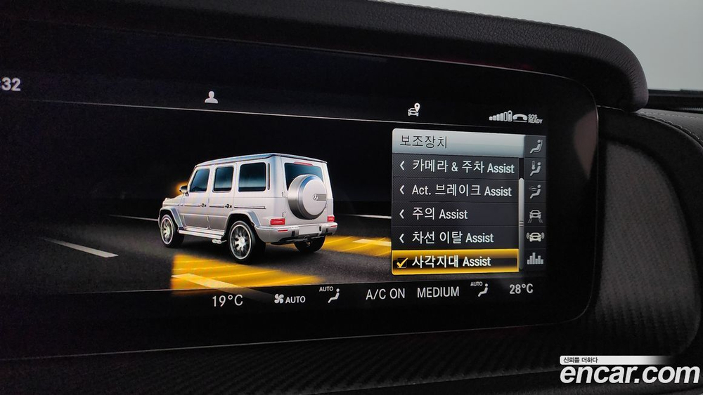 Mercedes-Benz G-Class W463b AMG G63 Editions 55 (11.2022)
