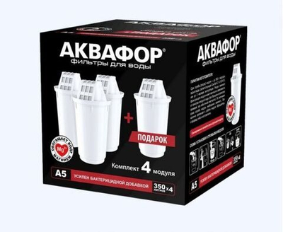 Комплект картриджей Аквафор А5 из 4-х штук, для кувшинов фильтров сменные модули