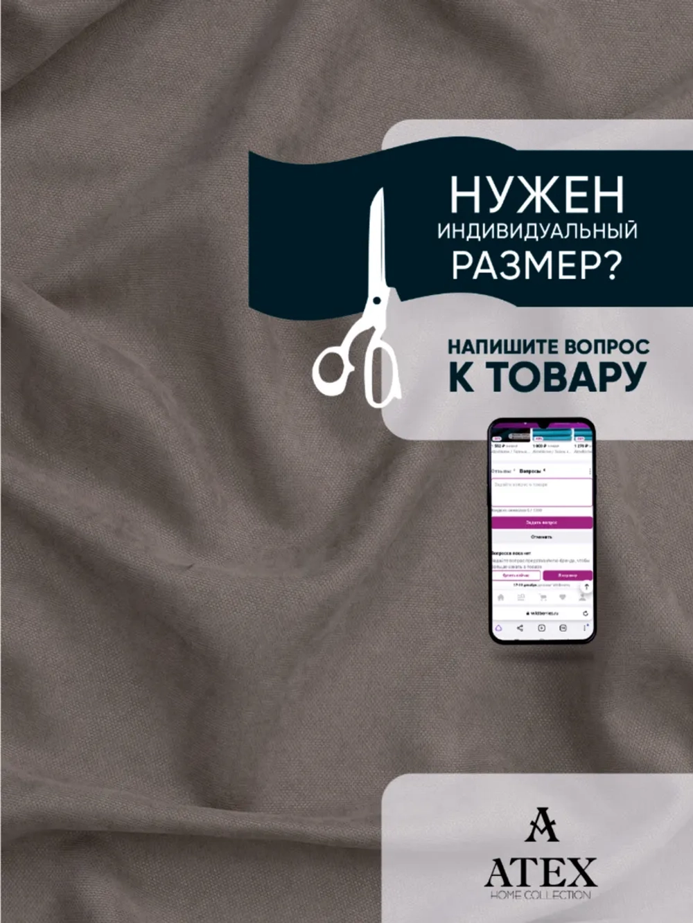 Ткань Канвас для рукоделия штор