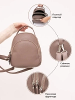 Рюкзак городской маленький мини