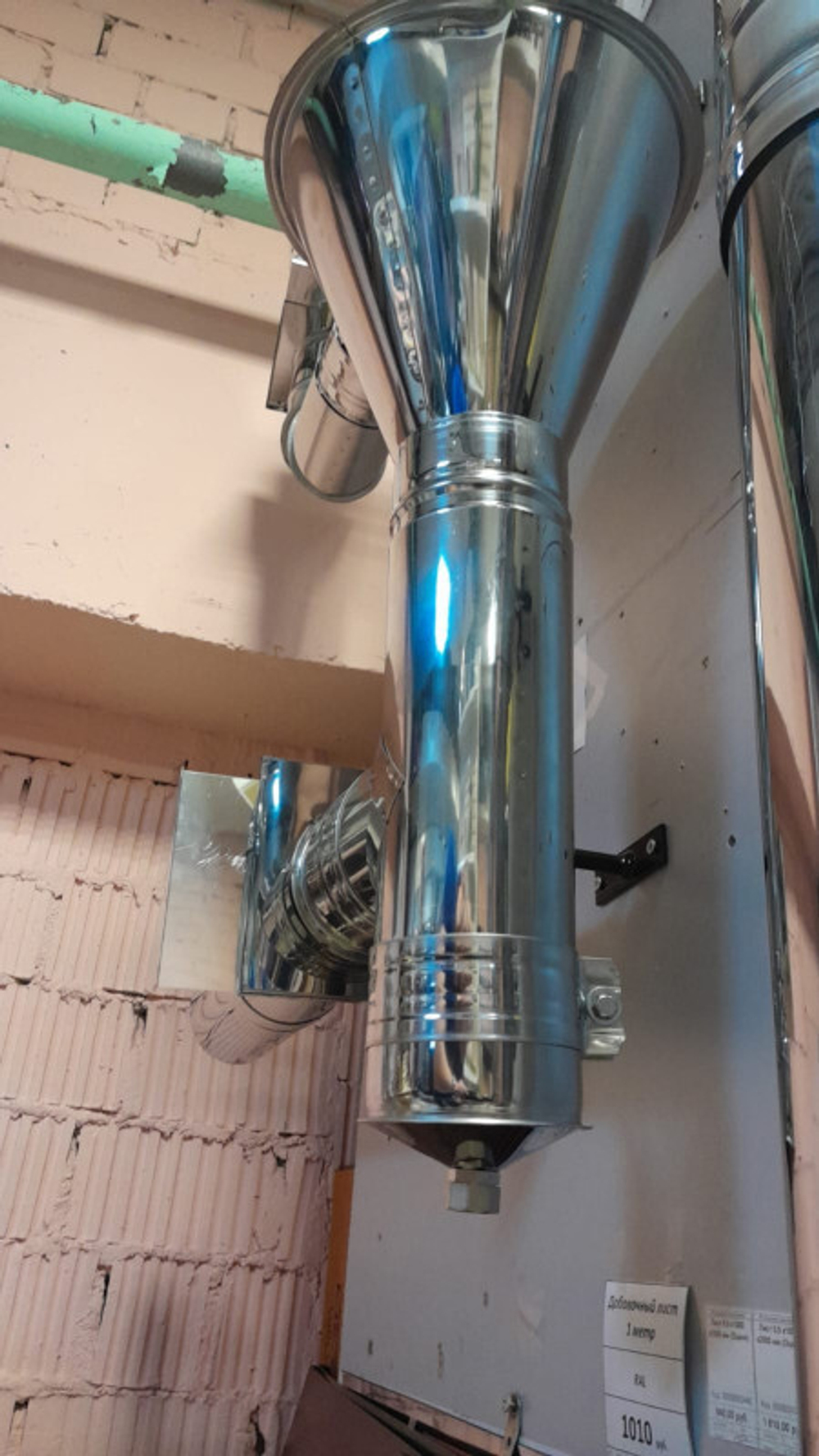 Изображение WhatsApp 2025-12-01 в 17.36.49_3f915735.jpg