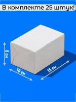 Набор коробок для десертов simple 25
