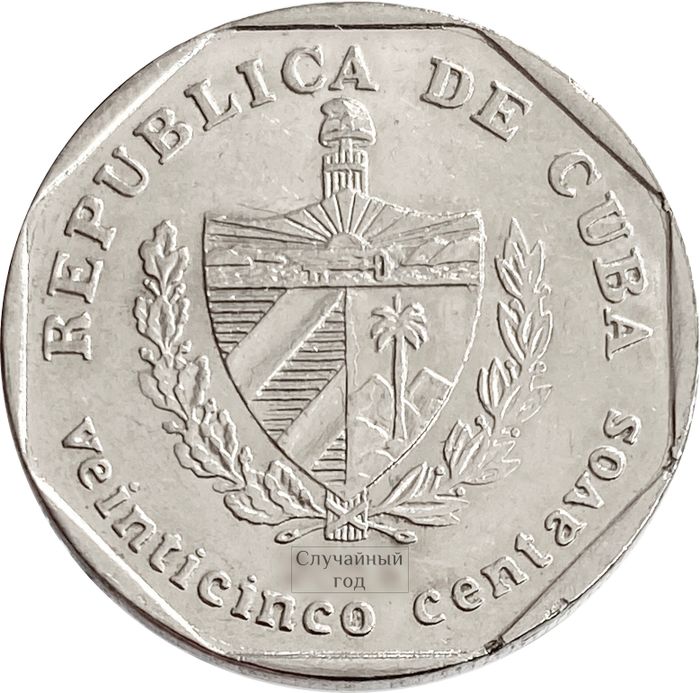25 сентаво 1994-2018 Куба XF