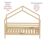 Кровать детская, 90х190х170, Альков, с бортиком, кровать домик, деревянная, натуральный, Dipriz