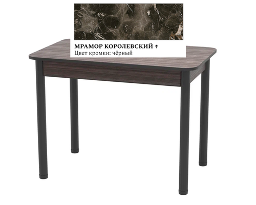 Стол Беседа нераздвижной В1, пластик (980*580) Мрамор королевский, КРОМКА: черный / черный/ЛДСП Бодега тем