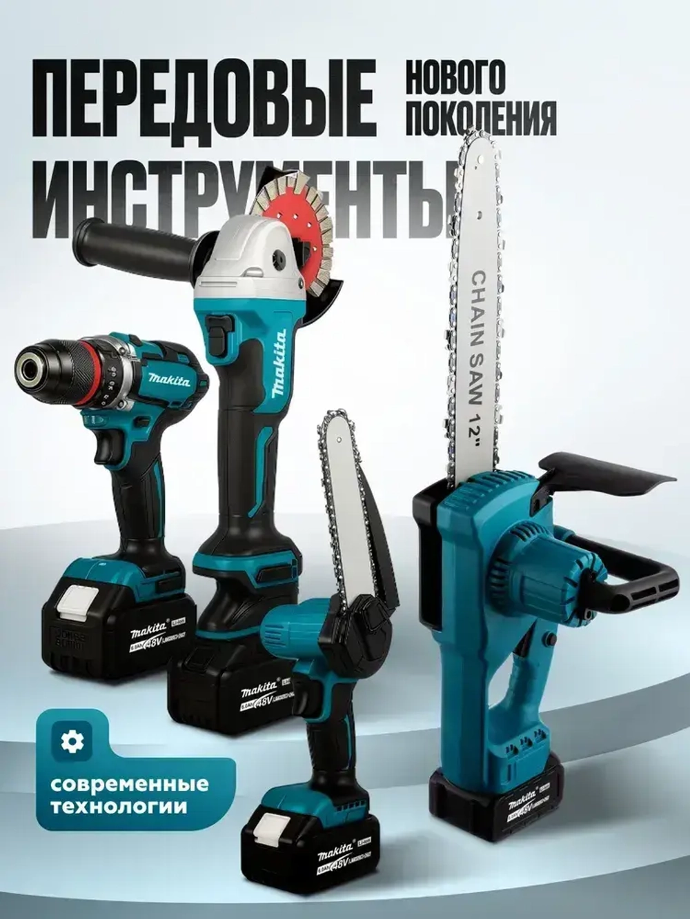 Электро Гайковёрт аккумуляторный ударный бесщёточный 1800 Hm, 7000 об/мин, 2 АКБ по 48V