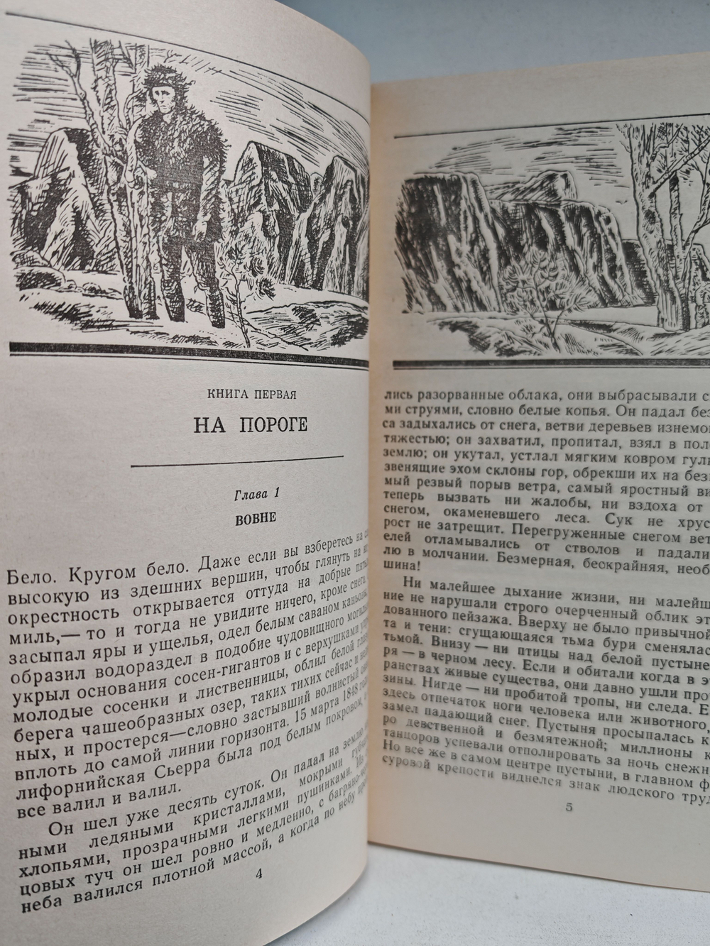 Гэбриель Конрой