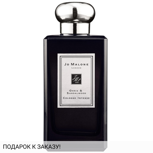 Jo Malone Orris & Sandalwood