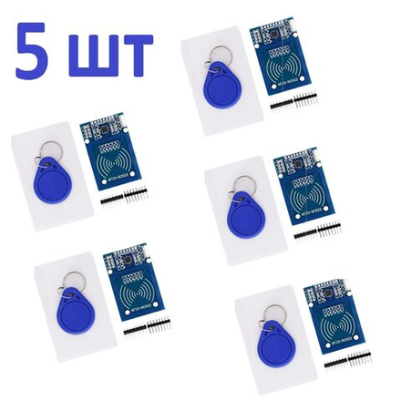 RFID модуль RC522 с картой и брелком для Arduino