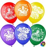 Шар (12''/30 см) Супер Папа, Мой Герой!, Ассорти, пастель, 2 ст, 25 шт.