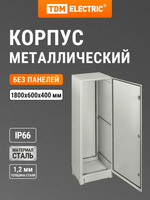 Корпус металлический ЩМП-18.6.4-0 (1800х600х400) IP66 без монтажных панелей TDM