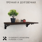 Полка лофт складная настенная для книг, для ванной, для кухни, в прихожую и гостинную