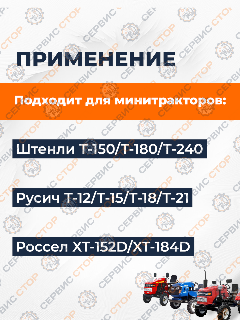 VM011-mototraktor (3)