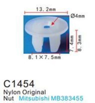 Клипса для крепления внутренней обшивки а/м Мазда/ Мерседес/ Митсубиси пластиковая (100шт/уп.) Forsage клипса C1454(Mazda/Mersedes/Mitsubishi)