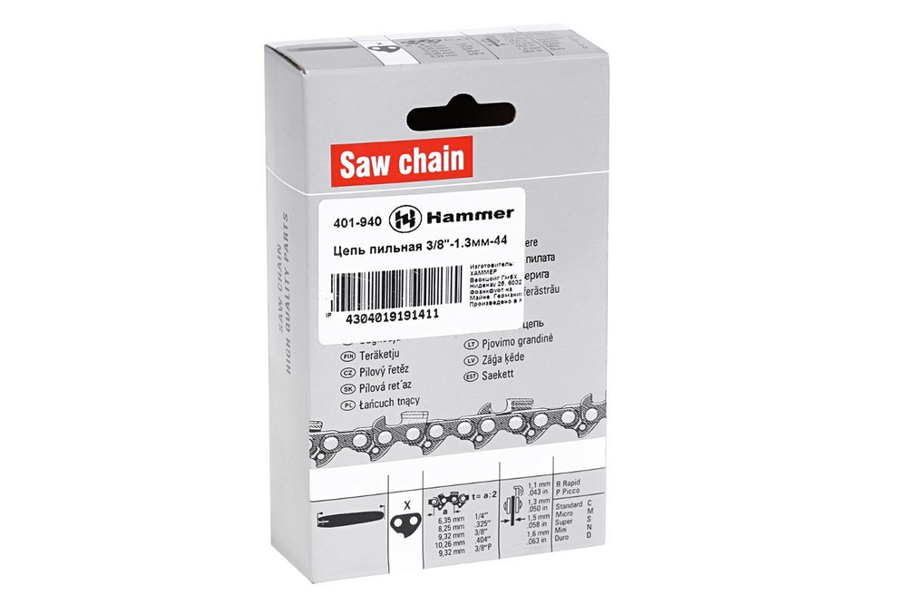 Цепь пильная Hammer Flex 401-940 3/8"-1.3мм-44
