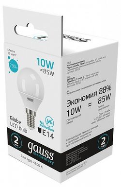 Лампа светодиодная Gauss 531 E14 10Вт 4100K 53120