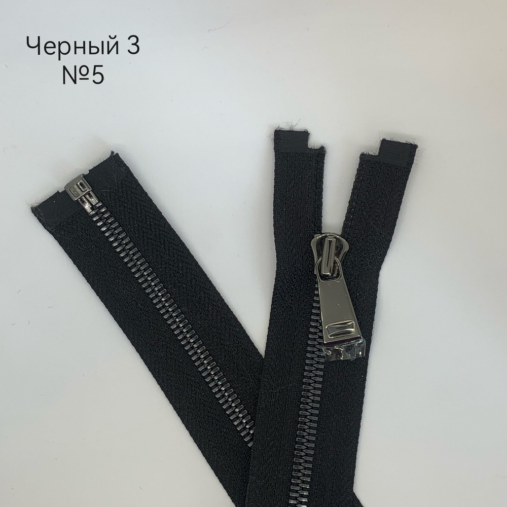 MM113 Молнии металлические