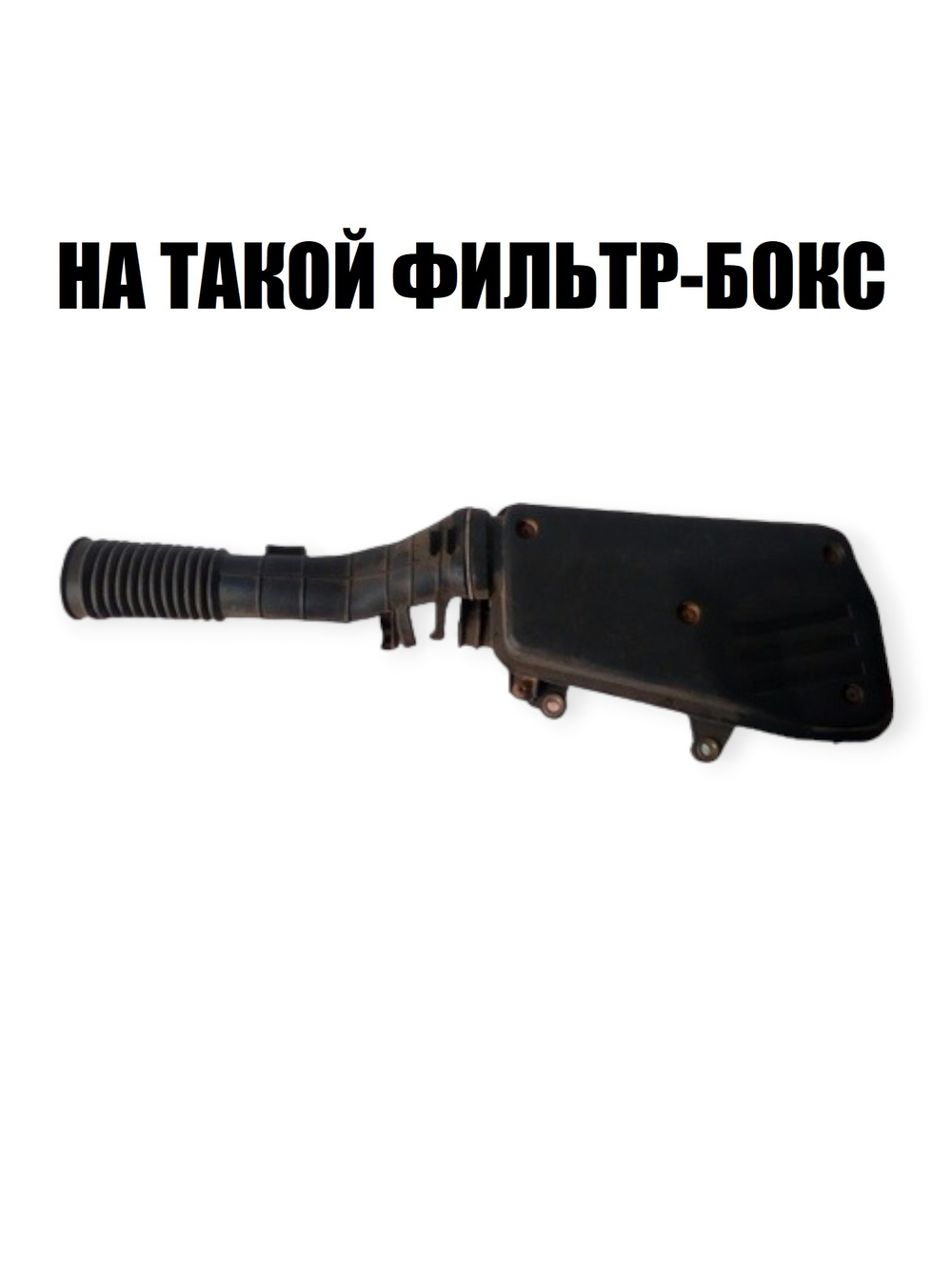Воздушный фильтр хонда леад 90 аф20 (поролон)