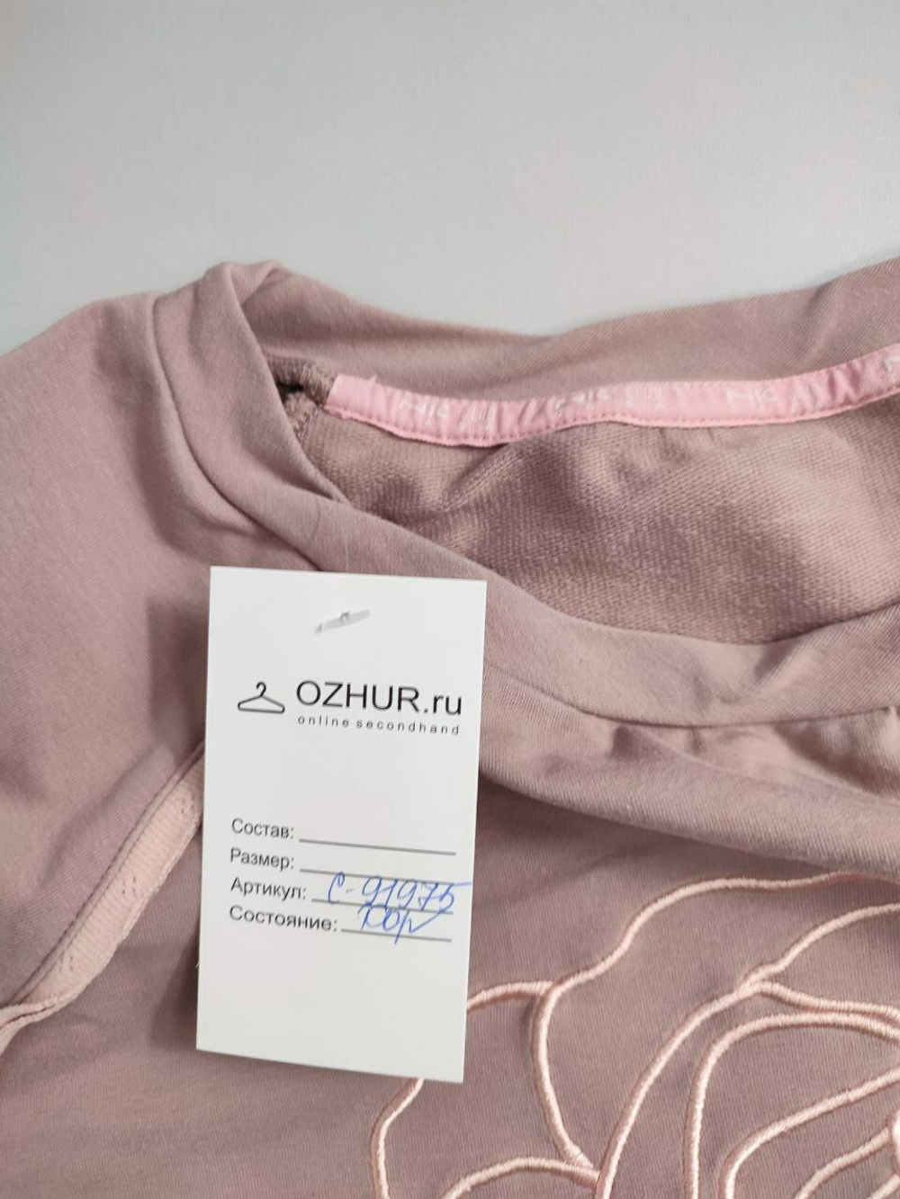 Джемпер Nic Club повседневный 42 размер