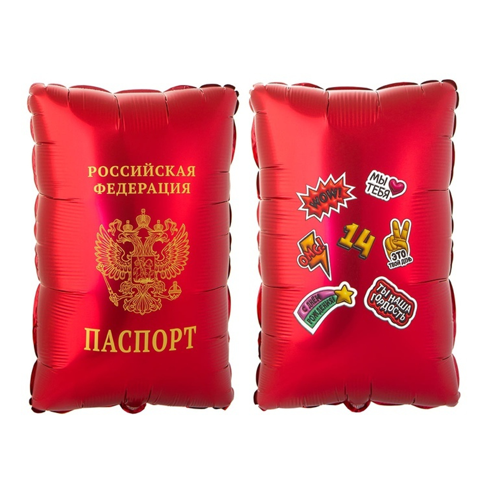 Фигура "Паспорт Российской Федерации" двухсторонняя