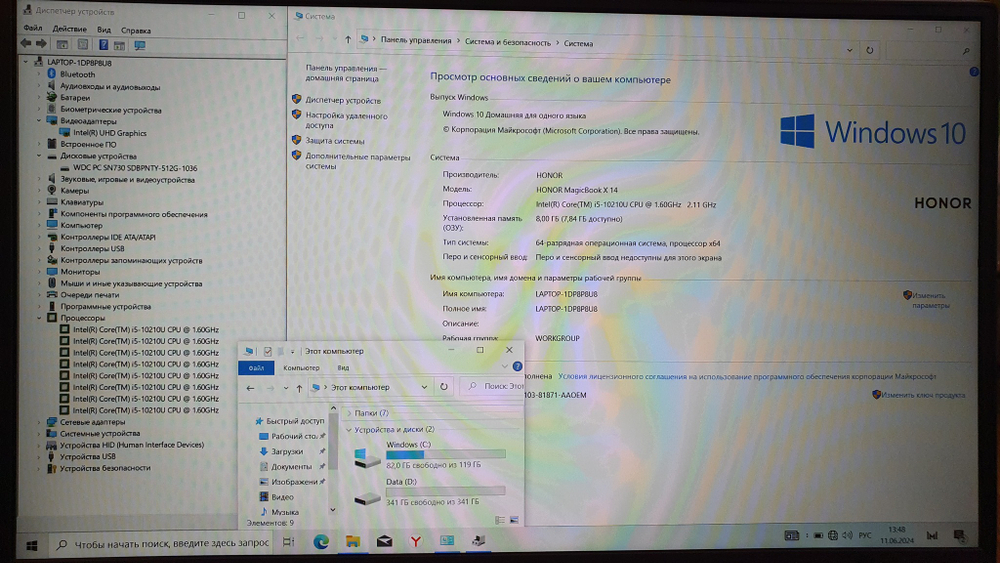 Ноутбук HONOR i5-10/8Gb/FHD/MagicBook X14 (NBR-WAH9)/Windows 10