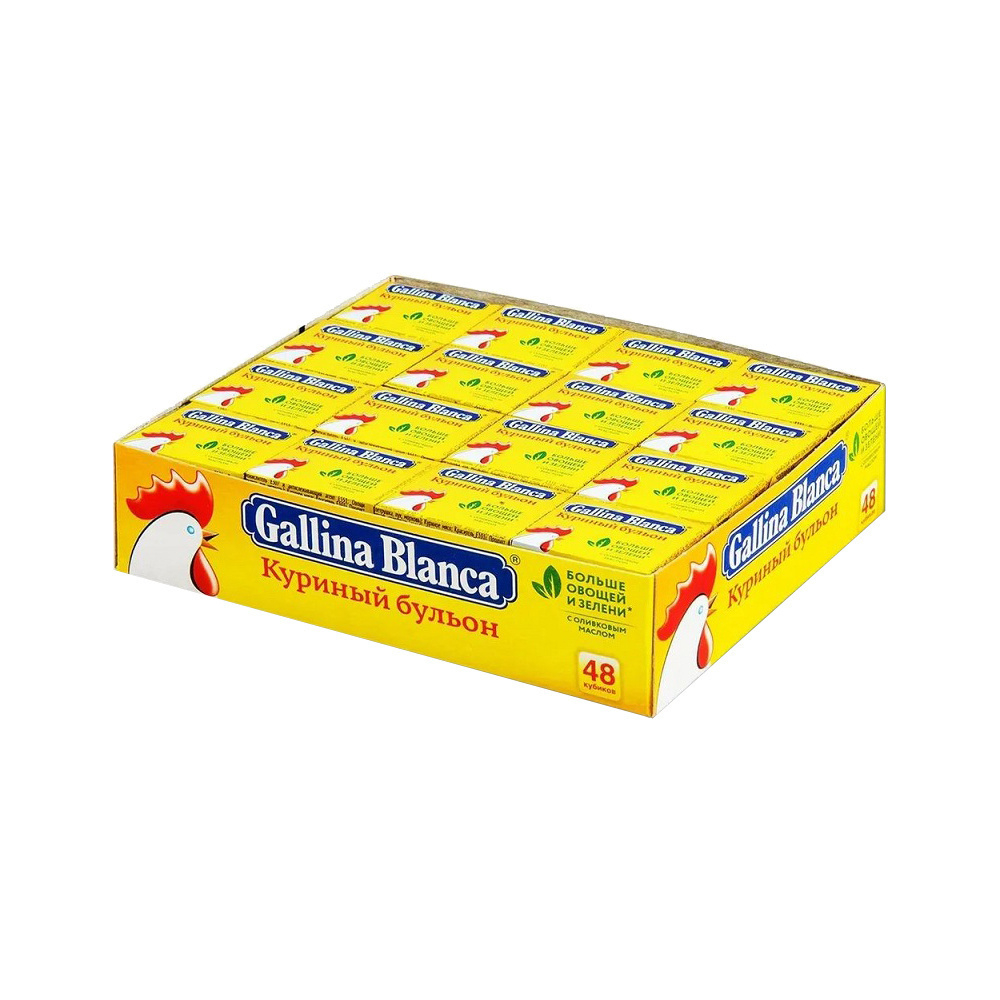 Бульон Gallina Blanca Куриный 10г