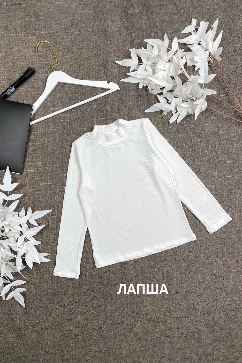 Водолазка для девочек д.р