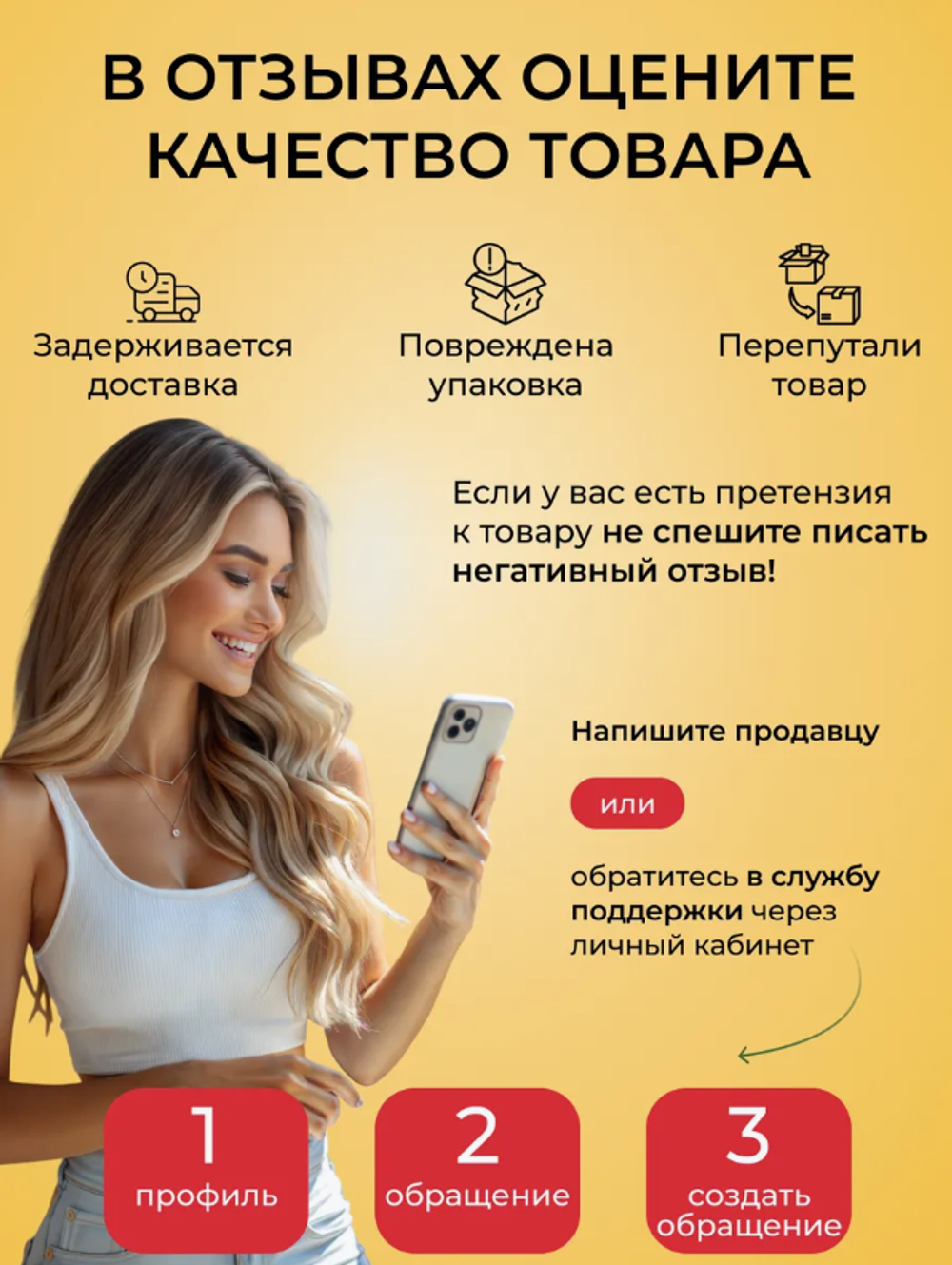 Спрей Armoule Fleur Narcotique для волос и тела 20 в 1